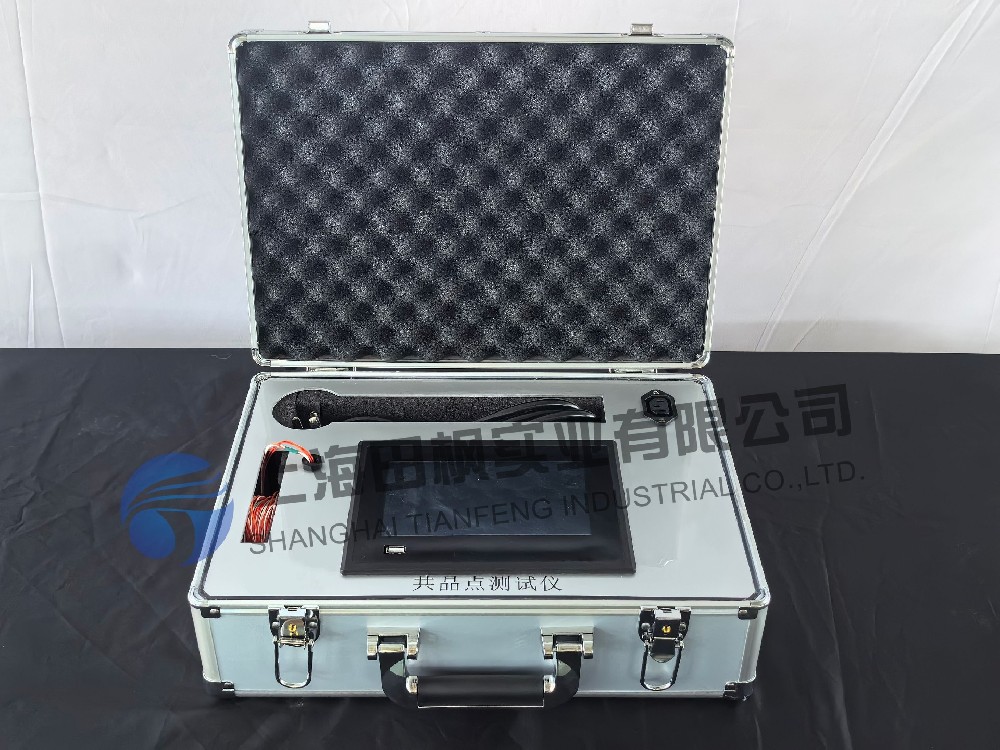 TF-FDV1.02智能型共晶點測試儀